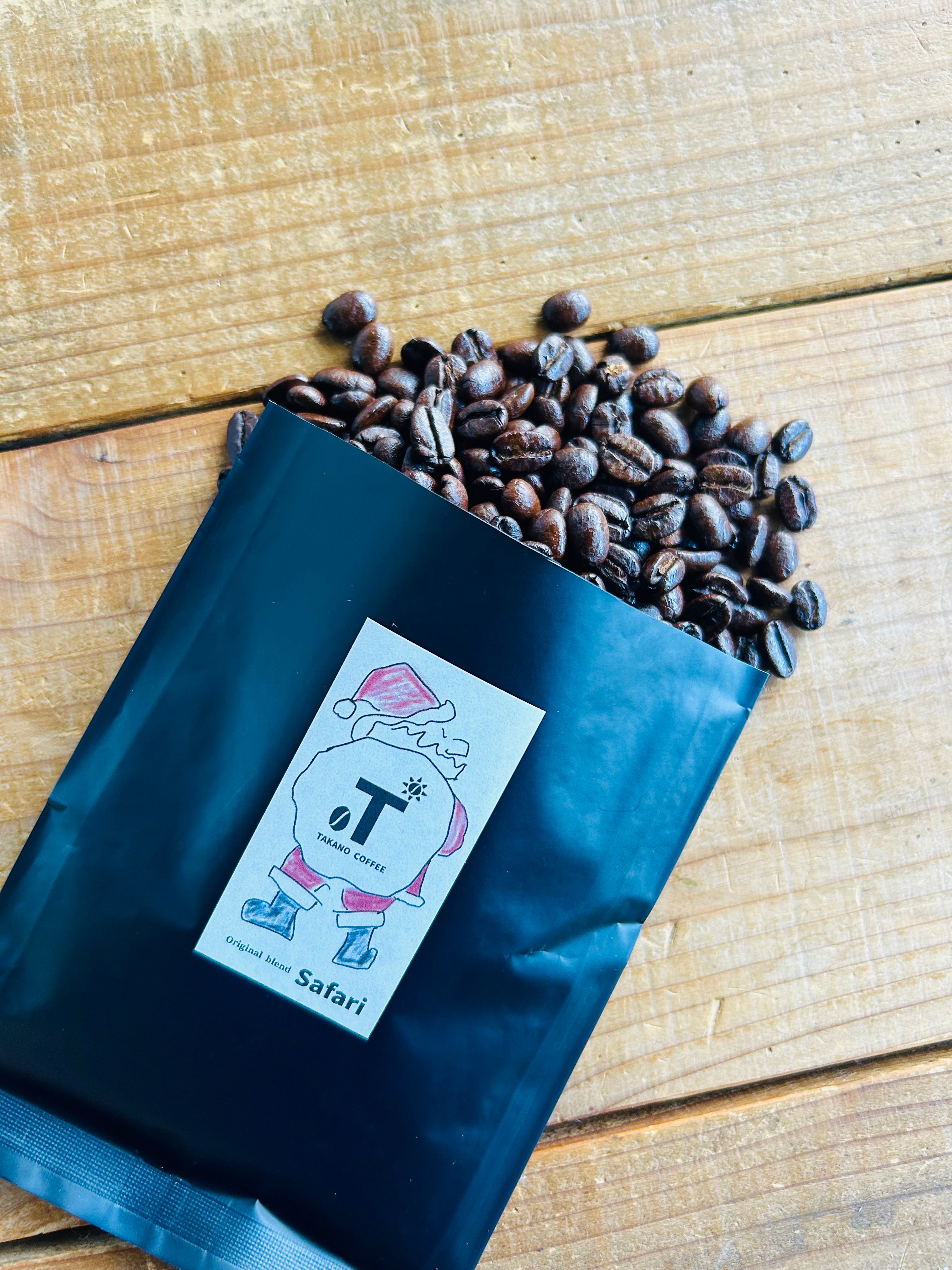 【TAKANO COFFEE】safari（サファリ）ブレンド　100g〜